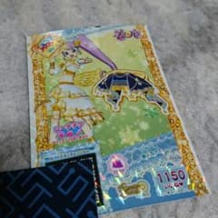プリパラのサムネイル