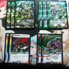KKE様専用 ドミティウス デッキパーツのサムネイル