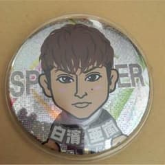 白濱亜嵐 缶バッジ あ様専用のサムネイル