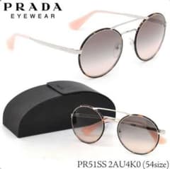 PRADA プラダ SPR51sのサムネイル