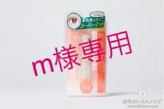 物理的ふたえ論のサムネイル