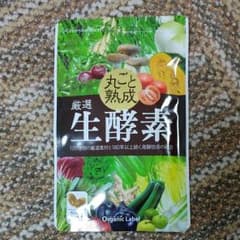 ★専用です★のサムネイル