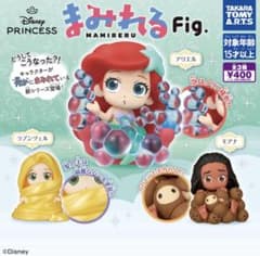 まみれる Fig. アリエル フィギュアのサムネイル