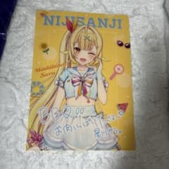 にじさんじ 星川サラ クリアファイルのサムネイル