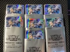 遊戯王 ディメンションリンカー 公式スリーブ 70枚 未使用 遊戯王 ディメンションリンカー 公式スリーブ 70枚 未使用 - メルカリ