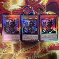 遊戯王 天獄の王 レリーフ アルティメットレア 3枚 - メルカリ