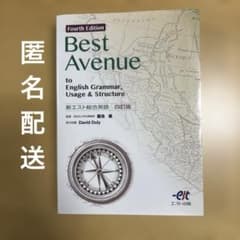Best Avenue Fourth Editionのサムネイル