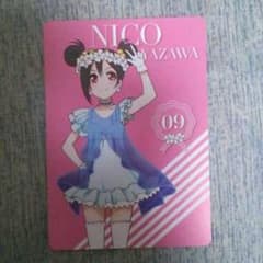 ラブカ矢澤にこのサムネイル
