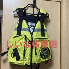 Smile Ship ライフジャケット フローティングベストSSサイズのサムネイル