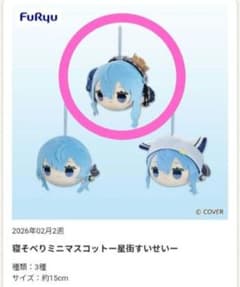 にゃんち様 リクエスト 2点 まとめ商品