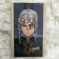 귀멸의 칼날 기둥전 컬렉션 포토 우수천원
