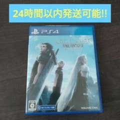 PS4 クライシス コア -ファイナルファンタジーVII- リユニオン
