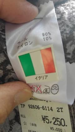 モコ様専用のサムネイル