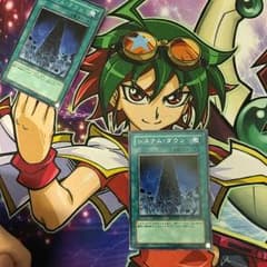 システムダウンのサムネイル