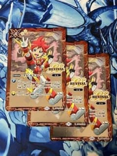 バトスピ　天地転世　ユムカアシュ　3コンセット 天地転世/ユムカアシュ3コンセット バトスピ ユム・カアシュ