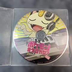 ポケモン CDのサムネイル
