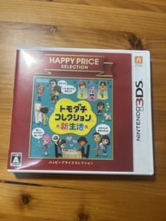 3DS ハッピープライスセレクション トモダチコレクション 新生活のサムネイル