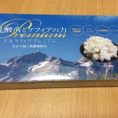 専用！のサムネイル