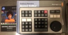 DaVinci Resolve Speed Editor + studio17のサムネイル