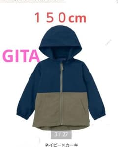 ベルメゾン　GITA（ジータ）起毛裏地付き撥水ウィンドブレーカーのサムネイル