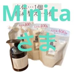 【新品】4個セット ココネ cocone クレイクリームシャンプーのサムネイル