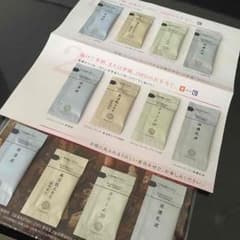 ドモホルンリンクル試供品のサムネイル