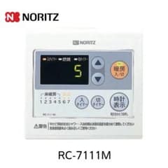 新品未使用 NORITZ ノーリツ 熱源機用 台所リモコン【RC-7111M】のサムネイル