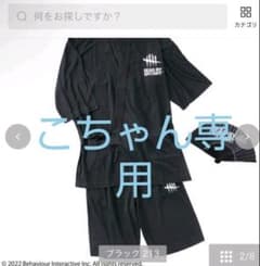 こちゃん様専用　ＤＢＤ甚平 LLサイズのサムネイル