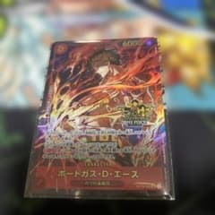 未開封 最安値 早い者勝ち ワンピースカードゲーム エース 3周年カードのサムネイル