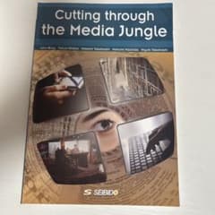 Cutting through the Media Jungleのサムネイル