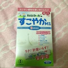 新品未使用‼︎使い切りミルクのサムネイル