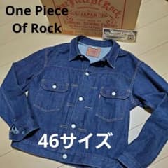 One Piece Of Rock 407XXX デニムジャケット セカンド - メルカリ