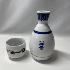 神鷹 徳利　お猪口 セット