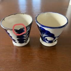 やちむん[訳あり]藍色花柄 湯呑み 2個セットのサムネイル