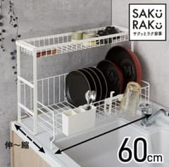 ゆい　様のサムネイル