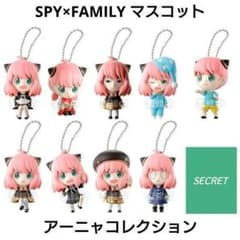 SPY×FAMILY 마스코트 ~아냐 컬렉션~ 미개봉 BOX