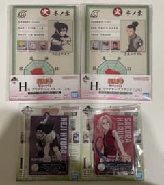 이치 반 쿠지 NARUTO 나카노시 시험편