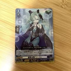 即日発送‼️ ヴァンガード 廉潔の聖光 ユーファ - メルカリ