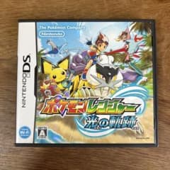 ポケモンレンジャー 光の軌跡のサムネイル