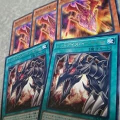 遊戯王 レッドアイズインサイトのサムネイル