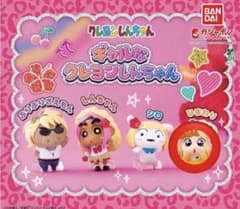 ギャルなクレヨンしんちゃん　ひまわりのサムネイル