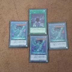 ブルーアイズカオスmaxドラゴン　セットのサムネイル