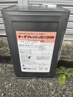 オーデフレッシュSi100Ⅲ 15kg N90のサムネイル