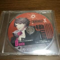 クリミナーレ！X ダンテ アニメイト特典CDのサムネイル