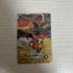 ドラゴンボールスーパーダイバーズ CP SDVP-031 孫悟空 映画ポスターのサムネイル