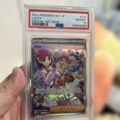 PSA10】タロ SAR SV7 ステラミラクル 131/102 - メルカリ