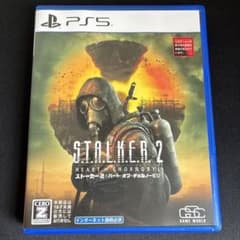 【特典未使用】PS5 ストーカー2:ハートオブチョルノービリのサムネイル