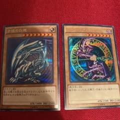 遊戯王  美品のサムネイル