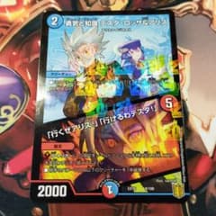 勇気と知識 テスタ・ロッサ＆アリス ／ 「行くぜアリス!」「行けるわテスタ!」のサムネイル
