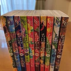 【初版帯付・アニあん2枚付】ちはやふる 24巻〜33巻　末次由紀　10冊セットのサムネイル